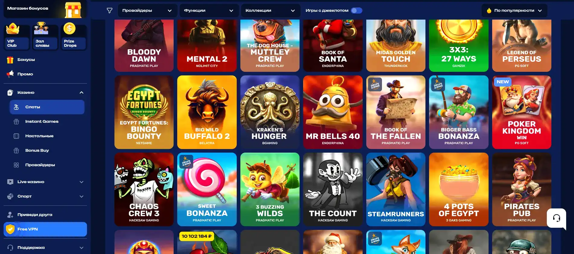 Интерфейс Lakiworld casino с джекпотом
